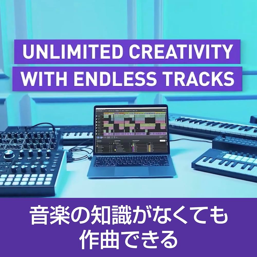 音楽制作フルセット｜配信・録音に最適！すぐ使える一式【55,000円】 Amazon.co.jp: ソースネクスト ｜MUSIC MAKER 2025 PREMIUM